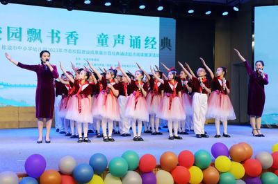 松滋市“校園飄書香 童聲誦經(jīng)典”展演活動(dòng)策劃方案與圓滿落幕紀(jì)實(shí)