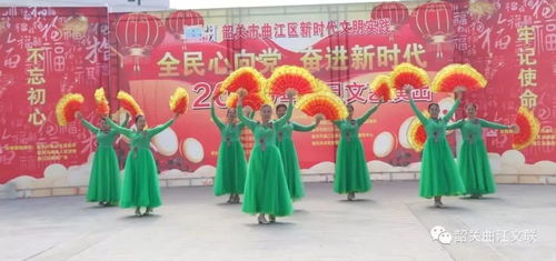 情系江畔，客韻悠長——2020年元旦區(qū)客家文化協(xié)會(huì)江畔廣場文藝匯演暨企業(yè)形象策劃紀(jì)實(shí)